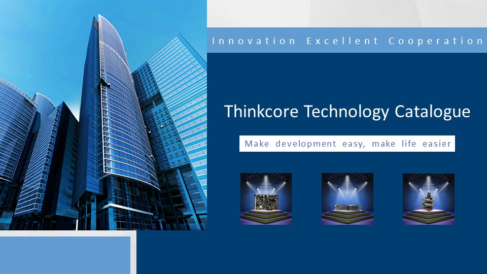 Нов каталог на Thinkcore