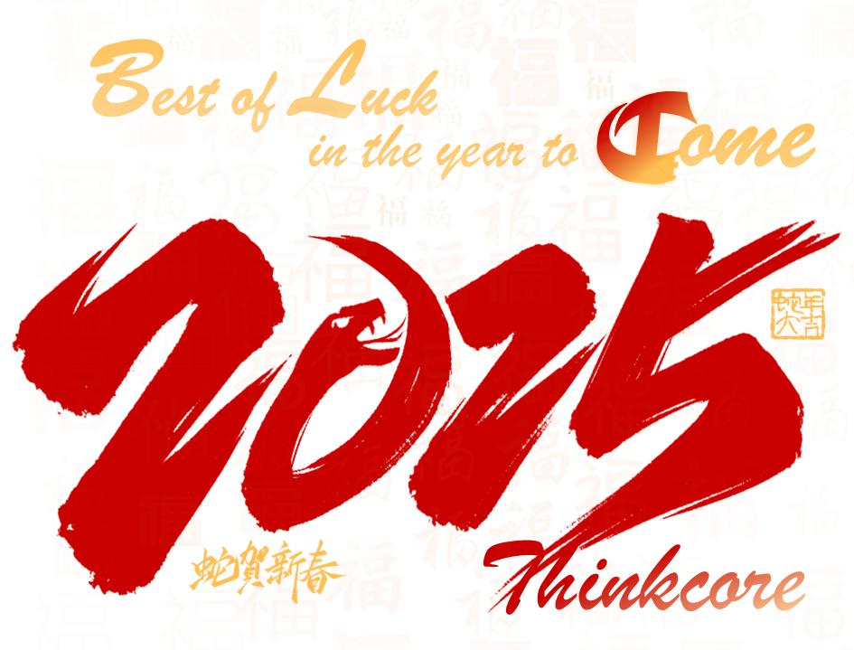 ThinkCore Technology Spring Festival Holiday Известие